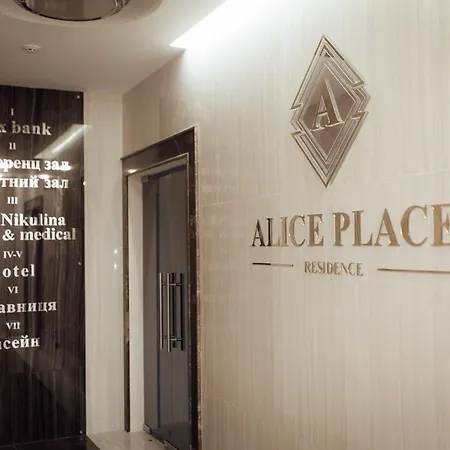 Alice Place מלון אודסה